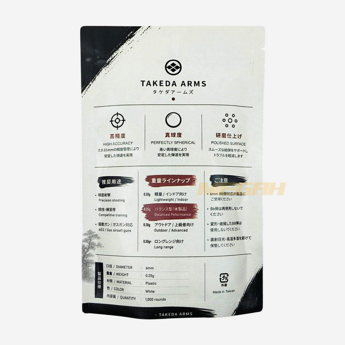 BB TAKEDA ARMS 6MM 1000PCS 0,25G