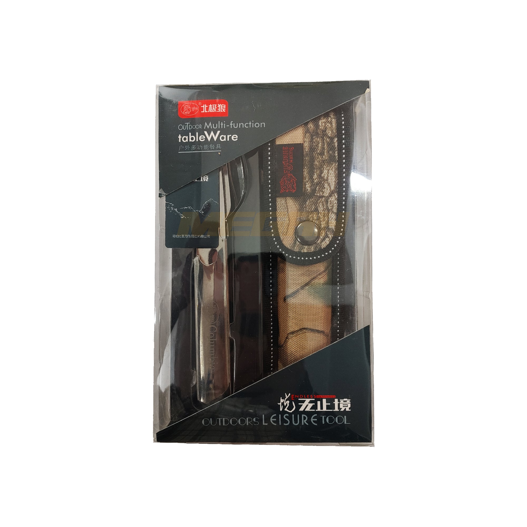 PISAU TABLE WARE (PI897) Gambar sekunder produk