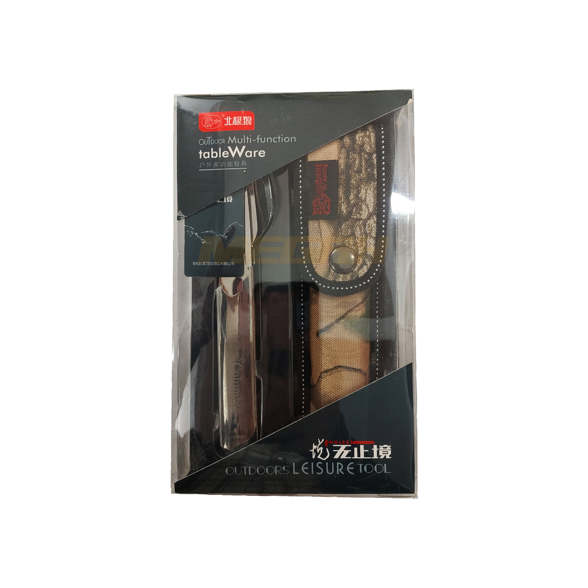 PISAU TABLE WARE (PI897)
