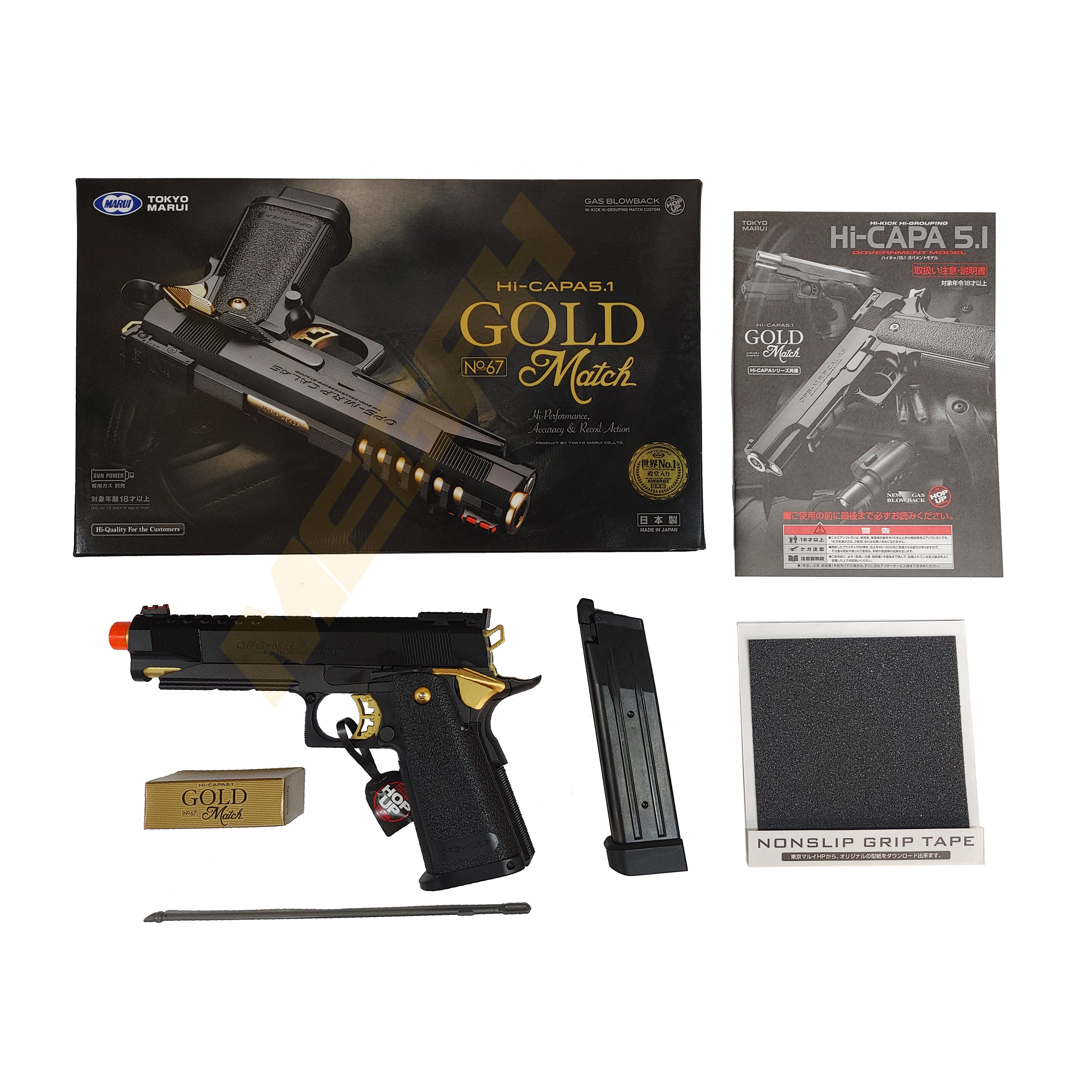TOKYO MARUI HI-CAPA 5.1 GOLD MATCH GBB PISTOL - AIRSOFT GUN